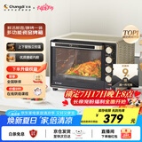 长帝（changdi）【国家补贴】家用多功能电烤箱 32升大容量 搪瓷内胆 上下管独立控温 广域调温 机械式旋钮操控