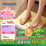 飞利浦（PHILIPS）足部按摩器身体按摩仪EMS电动脉冲脚垫足疗机脚底震动放松按摩仪送男女友父母生日520礼物3501F