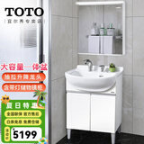 TOTO浴室柜陶瓷一体盆LDSW601W落地小户型60cm简约洗手一体盆 (06-D) 浴室柜+龙头+镜柜[带灯 可除雾]