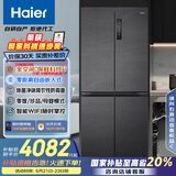 海尔（Haier）505L全空间保鲜零距离自由嵌入式十字四开门电冰箱家用一级能效BCD-505WGHTD14S8U1国家补贴20%