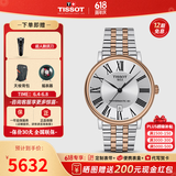 天梭（TISSOT）【同价618】瑞士手表 新款卡森臻我系列80机芯自动机械男表  银灰盘钢带 T122.407.22.033.00