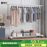 楠叶晾衣架落地 阳台衣架  多功能衣服架 简易衣架 卧室挂衣架DGZ-7