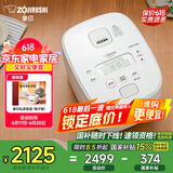 象印（ZO JIRUSHI）微压电饭煲2-3人 日本进口IH家用多功能电饭锅3L 两组预约 杂粮饭糙米饭 NW-QRH10C