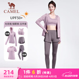 骆驼（CAMEL）防晒瑜伽套装女健身运动服五件套YK2225L5493B杜若紫M