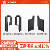 YZ适用特斯拉ModelY后排内置门槛条座椅下护角model丫改装饰配件 ModelY后内置门槛护板+座椅护角