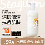 森之露水杨酸沐浴乳男持久留香女士香氛沐浴露深层清洁水润沐浴液520ml