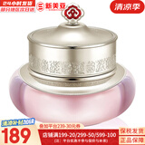 后（The history of Whoo） 后套装拱辰享水妍水乳霜套盒补水控油平衡水沄水妍女护肤品礼盒 后拱辰享水妍啫喱面霜50ml