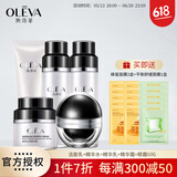 奥洛菲（OLEVA）时光女神官方臻妍女神甄选旗舰正套盒 保湿水乳品套盒 送女神 洁面+水+乳+霜+眼霜60g
