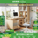 全友家居北欧办公电脑桌书架书桌书柜一体化组合家用卧室学习写字桌子 书桌架