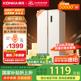 康佳460升双变频一级能效超薄风冷无霜大容量对开双开门家用BCD-460WPEG5S家电国家补贴