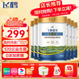 飞鹤蕴牧中老年高钙益生菌奶粉老年人奶粉0添加蔗糖营养品 节日送礼 700g*6罐