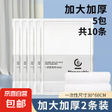 一次性毛巾2条装大包旅行单独包装一次性的毛巾加厚加大酒店用品 一次性毛巾5包10条
