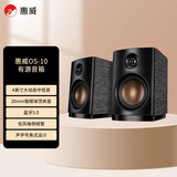 惠威（HiVi）OS-10 有源音箱 蓝牙立体声电脑电视音响书架音箱支持蓝牙同轴光纤线路输入