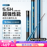 沃鼎王者神剑二代钓鱼竿碳纤维超轻鱼竿鲫鱼竿大物竿综合鱼杆台钓手竿 9m 竿身硬挺 腰力十足5.5H