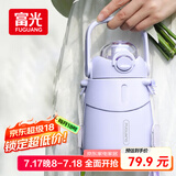 富光大肚保温杯抗菌304女大学生大容量吸管茶隔运动健身水杯子900ml