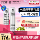 TIGI定型喷雾干胶头发蓬松神器 速干无屑造型套装300ml+100ml