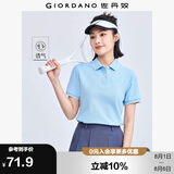 佐丹奴polo衫女夏季翻领上衣珠地布修身短袖POLO衫女05311399