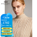 珍贝【售完无补】加厚纯羊绒衫女秋冬新款高领绞花纯色针织衫保暖毛衣 自然色 L L/(105码)
