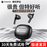 摩托罗拉（Motorola）H40 真无线蓝牙耳机 半入耳式降噪耳机蓝牙运动防汗 适用苹果华为小米OPPO 黑色