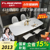 法岚卡（FLANCARD） 岩板餐桌椅组合饭桌北欧现代简约小户型进口岩板大理石餐桌椅 1.5x0.8米【意大利进口岩板】 餐桌+6餐椅
