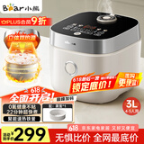 小熊（Bear）电饭煲 4~5人 家用0特氟龙厚釜电饭锅 微压快煮多功能 柴火饭杂粮饭立体加热3L DFB-D30T1