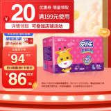 安儿乐（ANERLE）干爽超薄弹力裤箱装 L112片大号【纸尿裤】