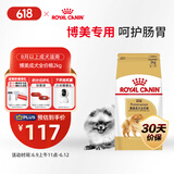 皇家狗粮 博美成犬狗粮 犬粮 宠物小型犬 PM26 全价犬粮 ≥8月 2KG
