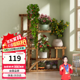 安尔雅松木花架子客厅阳台多肉植物多层组装花台现代简约置物架花摆架