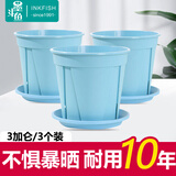墨斗鱼花盆青山盆控根3加仑*3多肉绿植盆栽树脂塑料简约花盆含托盘蓝色
