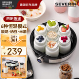 SEVERIN施威朗德国百年品牌酸奶机家用酸奶机 微电脑6个程序 7个玻璃杯多功能米酒纳豆分杯 【升级版】酸奶机JG3521