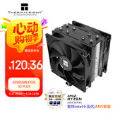 Thermalright(利民)Assassin X 120 V2 PLUS CPU风冷散热器 AGHP 4.0四热管散热器 S-FDB轴承 AX120 V2 PLUS