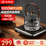 尚朋堂办公室电陶炉煮茶器家用养生煮茶炉套装小型大功率蒸煮一体茶壶烧水壶泡茶茶具室内围炉煮茶 墨银电陶炉-月影壶+蒸煮茶漏套装