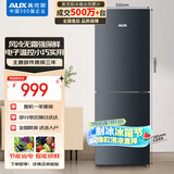 奥克斯186升二级能效风冷无霜双门电冰箱家用宿舍租房办公室节能省电低噪冷冻冷藏两用BCD-186WN