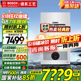 博世（BOSCH）燃气壁挂炉【国补15%】两用炉G5100WE 24K天然气地暖家用热水器锅炉暖气片系统 24KW 121-180㎡