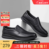 骆驼（CAMEL）男鞋商务休闲低帮套脚办公爸爸皮鞋 A132287560-1  黑色 41