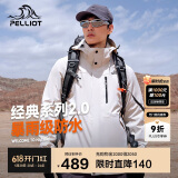 伯希和（Pelliot）[成毅同款]山野2.0冲锋衣男女三合一外套春秋夹克11340105白L