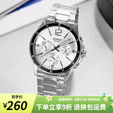 卡西欧（CASIO）手表男 商务休闲简约 指针 防水石英男表学生表考试表父亲节礼物 MTP-1374D-7A
