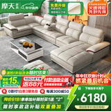 摩天（Motian） 沙发 真皮沙发客厅整装沙发实木沙发组合办公皮艺沙发家具 单双贵+角位[4.12米]+单扶手单位 升级版【松木+意大利头层牛皮】