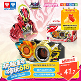 奥迪双钻（AULDEY）铠甲勇士6经典版霆曜铠甲召唤腰带男孩玩具生日礼物568108