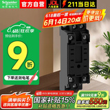施耐德电气继电器附件  继电器底座插座 RXZE1M2C 8脚 继电器附件
