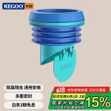 科固（KEGOO）马桶法兰密封胶圈防反水臭止逆阀 坐便器排污口加长止回通用K5068