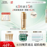 佰草集【专柜同款】佰草集御龄人参乳液紧致抗皱淡纹保湿修护提亮礼物