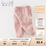 戴维贝拉（DAVE＆BELLA）童装秋冬女童裤子男童加绒裤儿童棉裤冬季运动裤宝宝保暖长裤冬裤 粉色【现货】DB4237140 110 cm（建议身高100-110cm）
