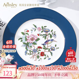 AYNSLEY英国安斯丽色釉雀鸟系列餐盘下午茶甜品盘复古高颜值瓷器家用平盘 深蓝色 20cm 雀鸟系列