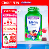 Vitafusion美国进口男士补锌铬钠复合维生素元气软糖70粒/瓶