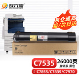 玖六零富士施乐7855粉盒适用C7835碳粉C7535 7970 7545 7556 7525打印机硒鼓7845 7435复印机墨盒墨粉筒黑色K