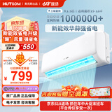 华蒜空调奥克斯(AUX)出品大1匹/1.5匹新能效挂机全直流变频冷暖除菌节能省电壁挂式自清洁空调 大1.5匹 三级能效 变频冷暖（15-23㎡） (卧室)一级挂省电24%