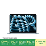 Apple/苹果【国家补贴】AI笔记本/2025款MacBookAir13英寸M4(10+10核)16G2T天蓝色电脑Z1H800022
