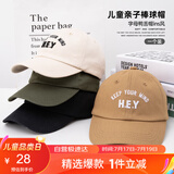 左西儿童防晒帽男女童帽子春秋2025新款字母棒球帽运动鸭舌帽 黑色