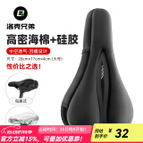 洛克兄弟（ROCKBROS） 自行车坐垫套硅胶加厚加宽座垫山地车座套骑行装备配件 黑色大号(28*17 大多数合适)